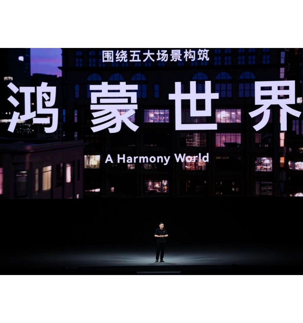 华为开发者大会 2022 召开,鸿蒙生态全面进化