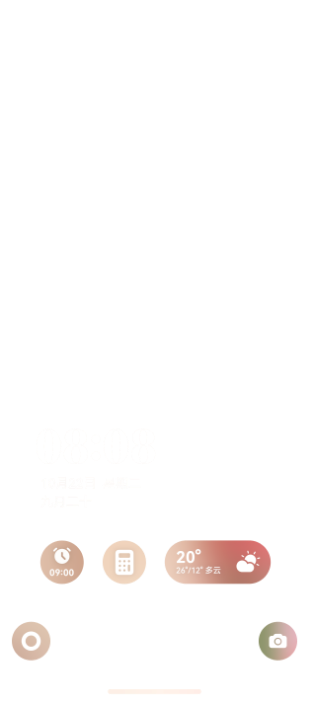 展示手机壁纸与桌面组件的智能构图